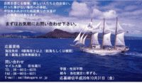 200810_AkogareKyujin.gif