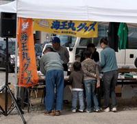 中條さん 海王丸クラブ ショップ.jpg
