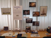 読書R「海の日と明治丸」1.jpg