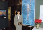 Mrs.Kajita.jpg